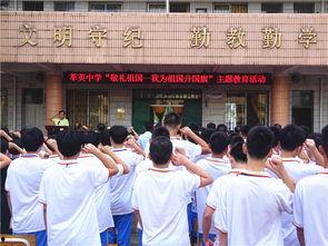 萃英中学爆料新闻,校园风云再起，精彩瞬间尽收眼底  第1张