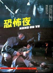 血腥片在线观看,在线惊悚片盛宴  第3张