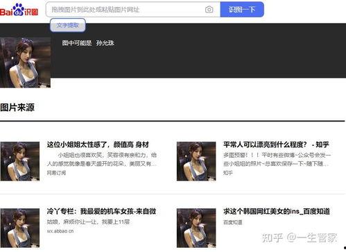 吃瓜网红电梯事件视频在线观看,全程视频回顾,真相大白 第2张 吃瓜网红电梯事件视频在线观看,全程视频回顾,真相大白 第2张