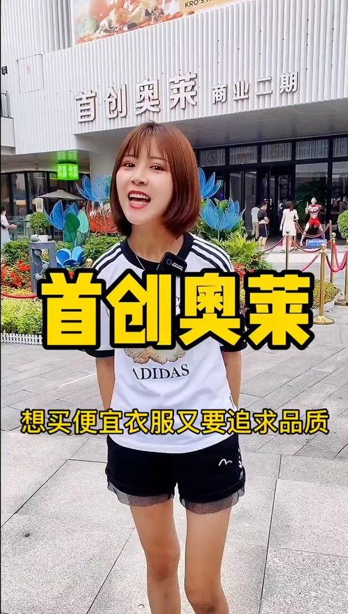 娱乐吃瓜酱购物,娱乐吃瓜酱带你畅游购物狂欢盛宴 第3张 娱乐吃瓜酱购物,娱乐吃瓜酱带你畅游购物狂欢盛宴 第3张