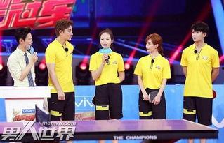 来吧冠军第二季在线观看,激情在线观看！